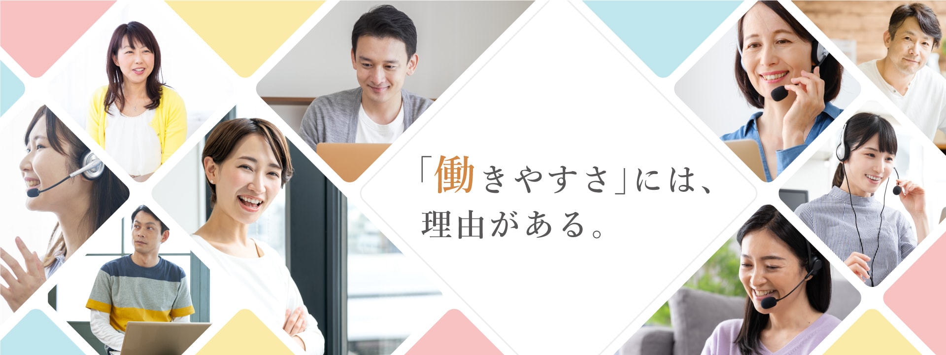 イメージ画像