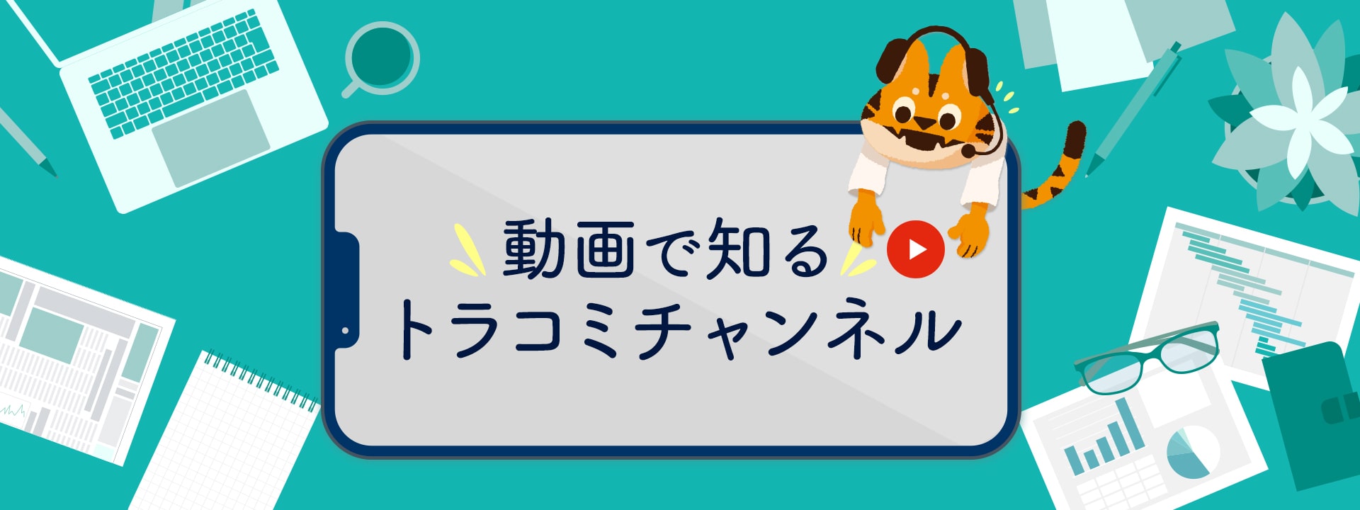 イメージ画像